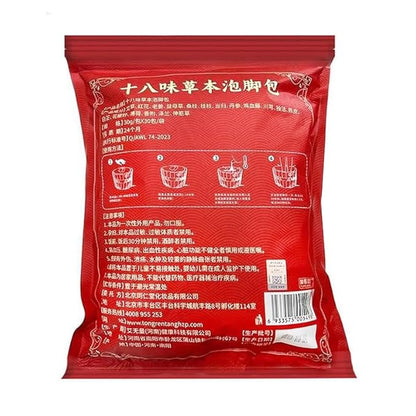 30 PCS Herbal Foot Soak, Foot Bath Herb，Relieve Fatigue,Dispel Cold and Remove Dampness，enhance sleep quality 中草药泡脚足浴包-900g