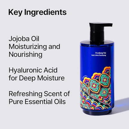 Pyunkang Yul PKY Dancheong Body Lotion, Intensive Moisture, Natural Scents with Essential Oils, Inspired by Fade-Resistant Korean Dancheong, Zero Irritation, Korean Skincare (11.83 Fl. Oz, 350ml)