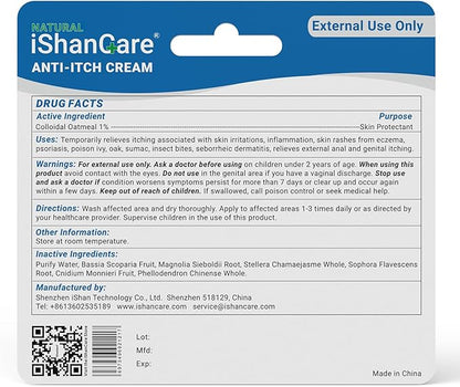 ishancare Anti Itch Cream Extra Strength, Outdoor Portable Itchy Skin Relief Cream for Bug & Mosquito Bites, Insect Bites, Poison Ivy and More Itches, Contains Skin Protecting Oatmeal 0.7oz