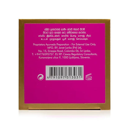 SPA CEYLON Sleep Intense Calming Body Massage Serum for Restful Body Ritual | Organic Massage Serum | Ayurveda