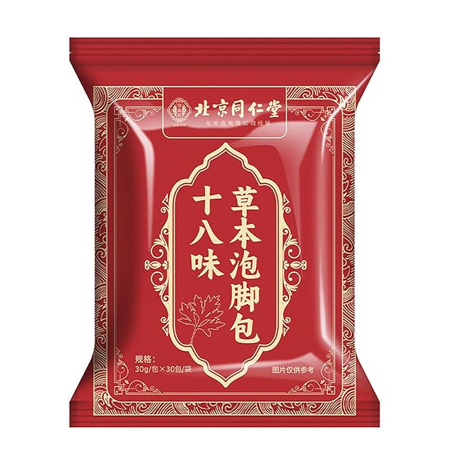 30 PCS Herbal Foot Soak, Foot Bath Herb，Relieve Fatigue,Dispel Cold and Remove Dampness，enhance sleep quality 中草药泡脚足浴包-900g