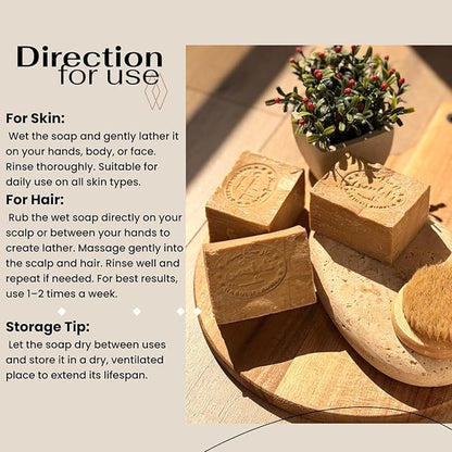 Aleppo Soap - (2 Pack - 7 oz each)%20 Laurel Oil,%80 Olive Oil, Traditional Production, Natural - Vegan – Handmade